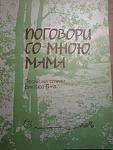     
: 20141219_223754.jpg
: 23
:	76.6 
ID:	9227614
