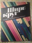     
: 20141127_034436.jpg
: 24
:	86.9 
ID:	9227951