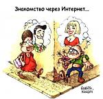    
: 626 знак. в инт-те.jpg
: 9
:	42.1 
ID:	9232533