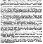     
: закон.jpg
: 50
:	42.3 
ID:	9234046