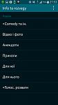     
: Screenshot_2015-01-04-21-53-33.jpg
: 23
:	23.9 
ID:	9237032