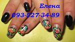     
: IMG_0984 г.л.21день.jpg
: 16
:	36.7 
ID:	9239774