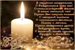     
: рождество.jpg
: 53
:	60.4 
ID:	9243385