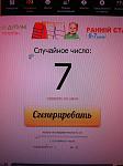     
: IMG_6241.jpg
: 9
:	129.5 
ID:	9249441