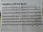     
: IMG_20150109_122819.jpg
: 15
:	115.2 
ID:	9249969
