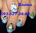     
: IMG_1044 Умка и пингвин&.jpg
: 105
:	30.2 
ID:	9252466