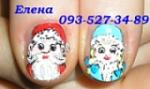     
: дед мороз и снег&#.JPG
: 37
:	12.2 
ID:	9254443