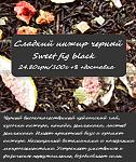     
: Sladkiy_Injur_chernuy.jpg
: 14
:	153.7 
ID:	9259656