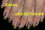     
: P1011554 золотой френч.JPG
: 73
:	30.1 
ID:	9261737