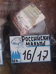     
: росмал.jpg
: 20
:	92.6 
ID:	9262929