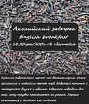     
: Angliyskuy_zavtrak.jpg
: 8
:	162.2 
ID:	9267251