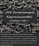     
: OPA Danduwangala.jpg
: 9
:	138.7 
ID:	9267252