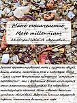     
: Mate_Tusiacholetie.jpg
: 14
:	220.3 
ID:	9267253