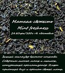     
: miatna_svegost.jpg
: 11
:	146.2 
ID:	9267256