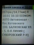     
: Photo0125.jpg
: 23
:	69.2 
ID:	9268567