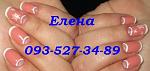     
: IMG_1053 лун.ман+френч.jpg
: 34
:	32.9 
ID:	9268842