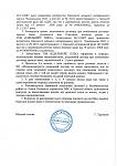     
: Решение Горсов&#10.jpg
: 38
:	125.9 
ID:	9271416