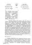     
: Решение Горсов&#10.jpg
: 42
:	139.9 
ID:	9271419