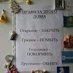     
: правила.jpg
: 55
:	74.0 
ID:	9271815