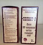     
: 1417612911_pelovit-r-v-lechenii-lor-organov1.jpg
: 32
:	87.6 
ID:	9279854