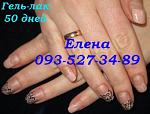     
: IMG_1061 г-л 50 дн.jpg
: 16
:	48.2 
ID:	9280253