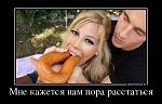     
: 00.jpg
: 23
:	77.1 
ID:	9280531