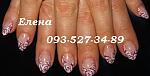     
: IMG_1075 кружева.jpg
: 20
:	50.1 
ID:	9292667