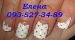     
: IMG_1085 белые рельефн&#.jpg
: 31
:	27.2 
ID:	9294599