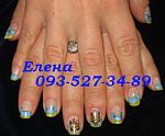     
: IMG_1091 патриотично.jpg
: 13
:	45.1 
ID:	9296521
