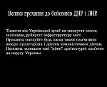     
: нару.jpg
: 52
:	31.1 
ID:	9298569