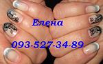     
: IMG_1098 3-хцвет.френч.jpg
: 66
:	41.1 
ID:	9301316
