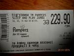     
: P1252235.jpg
: 67
:	84.3 
ID:	9311771