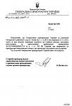     
: Для сайта Второ&#1.jpg
: 39
:	68.5 
ID:	9320510