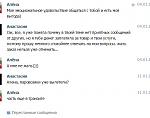     
: 4 хамство.JPG
: 177
:	36.1 
ID:	9323558
