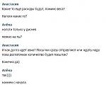     
: Снимок.JPG
: 168
:	26.1 
ID:	9323559