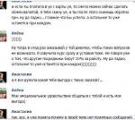     
: 3 хамство.JPG
: 184
:	56.2 
ID:	9323562