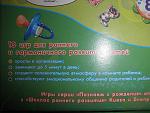     
: P9280082.jpg
: 26
:	187.4 
ID:	9324812