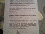     
: image.jpg
: 82
:	176.6 
ID:	9341768