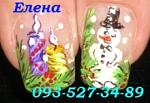     
: P1011002 новый год.JPG
: 7
:	21.6 
ID:	9341945