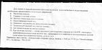     
: SWScan010007.jpg
: 35
:	17.3 
ID:	9344481