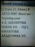     
: Photo0151.jpg
: 37
:	74.9 
ID:	9353903