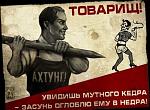     
: Achtung!!!.JPG
: 4
:	42.6 
ID:	9356442
