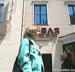     
: fot_724.jpg
: 88
:	17.7 
ID:	93570