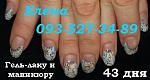     
: IMG_1118 г.л.43 дня.jpg
: 8
:	28.1 
ID:	9361532