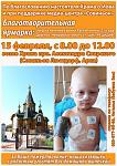     
: Eva_afysha_novaia.jpg
: 92
:	56.8 
ID:	9366509