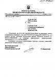     
: Для сайта УП в от&.jpg
: 105
:	70.1 
ID:	9367268