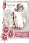     
: 2debdd0ada3b05903630e39d759df660.jpg
: 15
:	32.3 
ID:	9367278