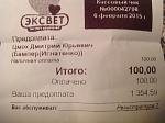     
: image.jpg
: 15
:	104.5 
ID:	9370077
