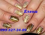     
: IMG_1095 золото и белые .jpg
: 9
:	41.0 
ID:	9375203