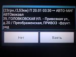     
: авто Миг.jpg
: 20
:	88.9 
ID:	9378757